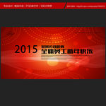 新年