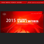新年
