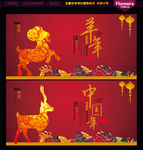 春节