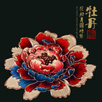 牡丹花