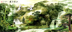 山水