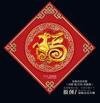 福