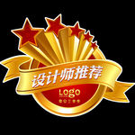设计师推荐 标贴