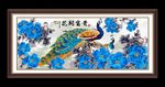 花开富贵