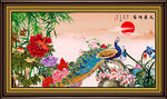孔雀图