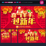 新年
