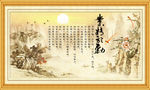 业精于勤