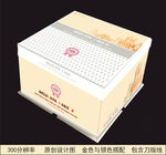 创意蛋糕盒（展开图）