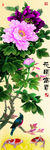 钻石画十字绣花开富贵鲤鱼