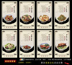 餐饮文化