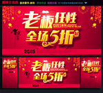 春节