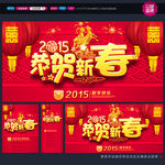 新年