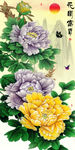 钻石画十字绣花开富贵牡丹