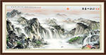 山水风光