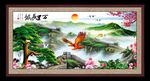 万里长城