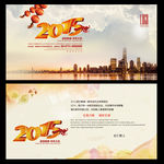 2015大气企业贺卡设计