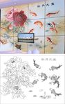牡丹九鱼