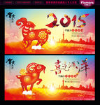 新年