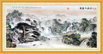 国画山水画