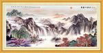 山水风景画