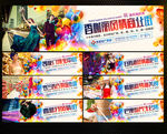 房地产广告