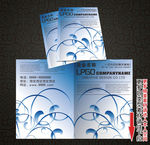 企业画册