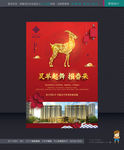 房地产广告