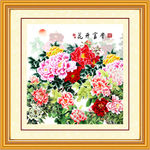 花开富贵牡丹图
