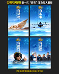 空军