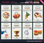 食堂文化图片