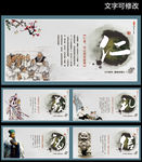 学校文化教育展板