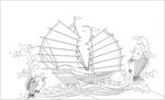 一帆风顺