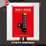 环境保护矢量创意公益招贴海报