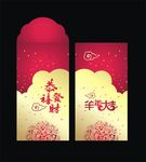 红包