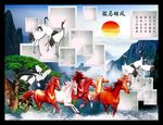 3D骏马背景墙
