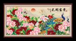 花开富贵