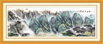 国画山水画