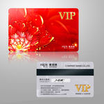 高档VIP会员卡