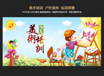 少儿美术培训班