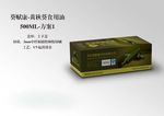 黄秋葵食用油上下盖礼盒平面图