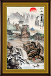 水墨画