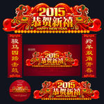新年