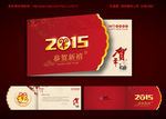2015贺卡