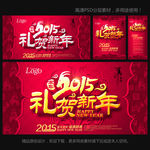 新年