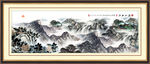 山水风景画