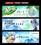 电器促销广告