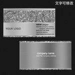 灰色浮雕名片