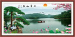 风景画