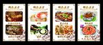 小吃店灯箱招牌