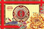 月饼包装
